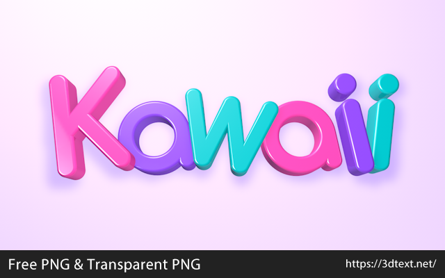 Kawaiiの無料3D立体文字